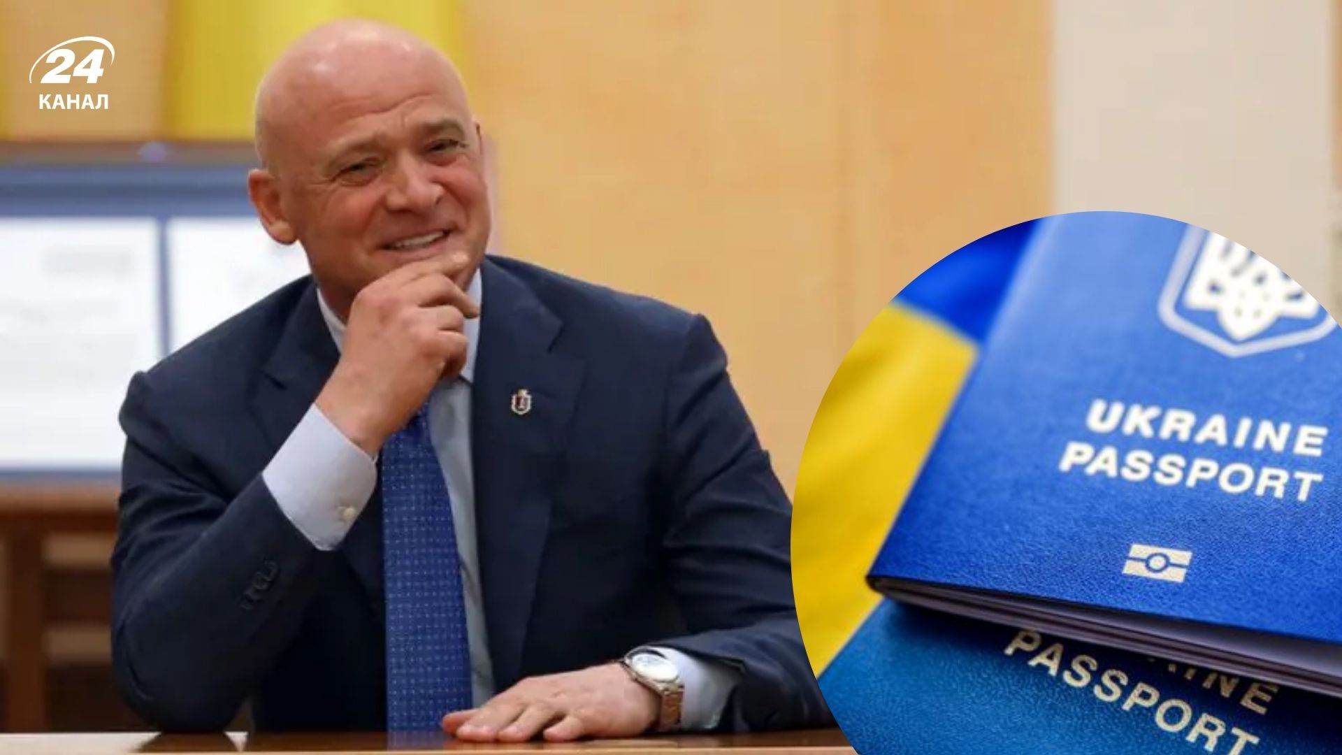 Труханов