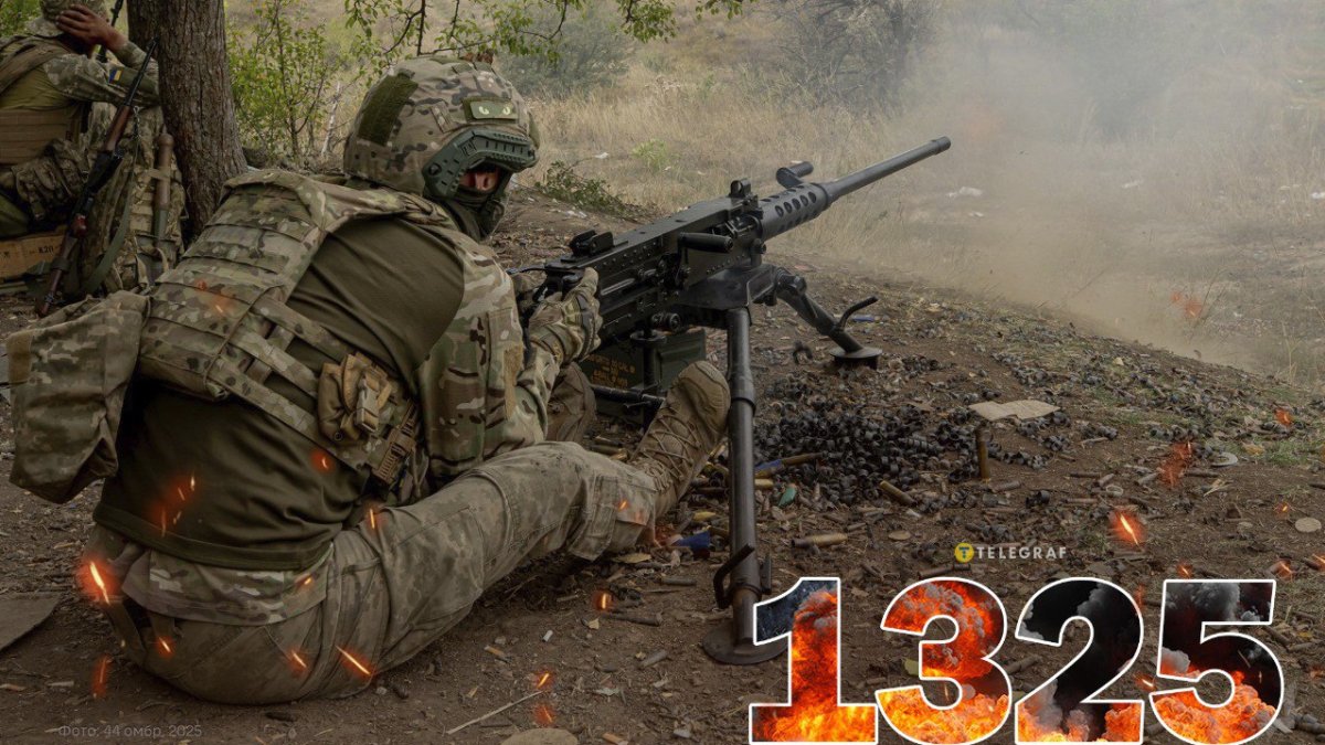 1325 день війна України з РФ - 10 жовтня 2025