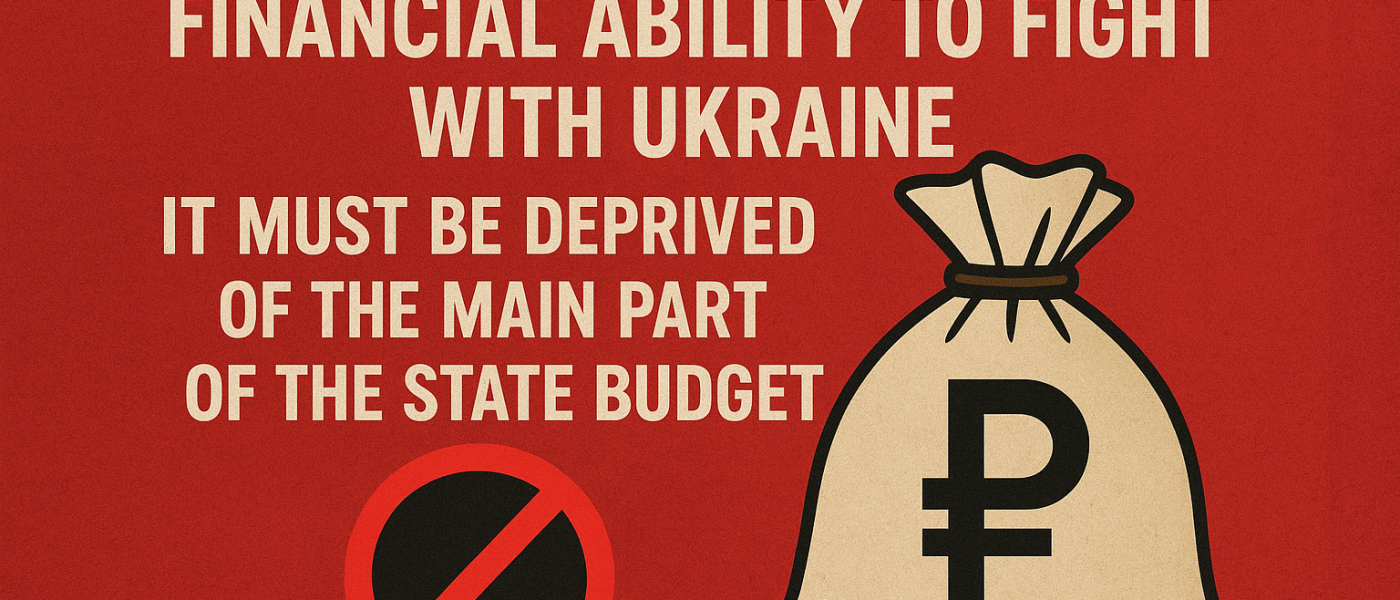 Війна РФ