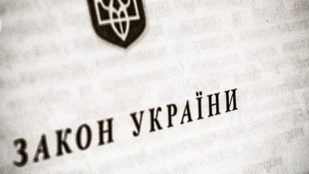 Про кооперацію
