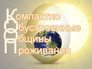 кооп