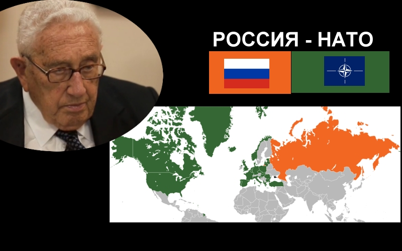 росія-нато
