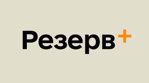 Відстрочка без відвідування ТЦК. Оновлення резерв +